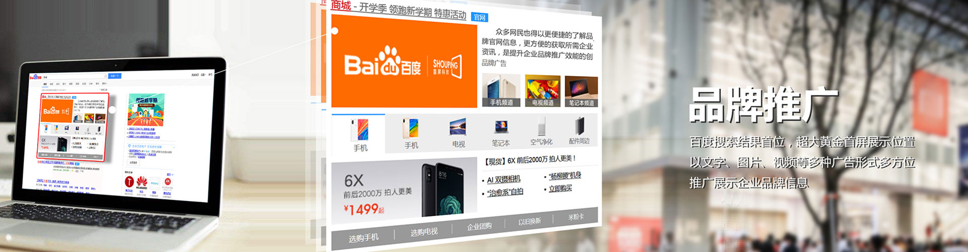 嘉义sem竞价员