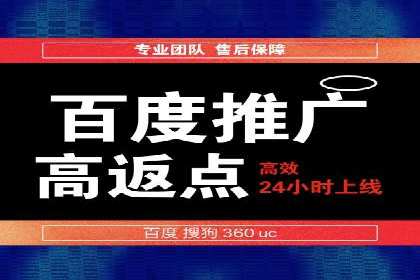360信息流广告案例深度解析