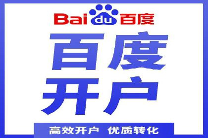 案例解析：SEM托管代运营团队风采